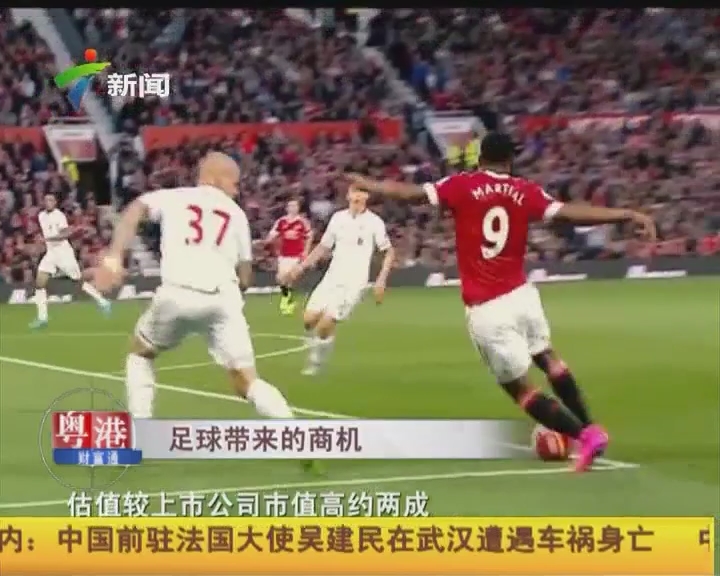 53岁齐达内夜游上海，与大妈踢毽子几分钟融入氛围，展现顶级球商